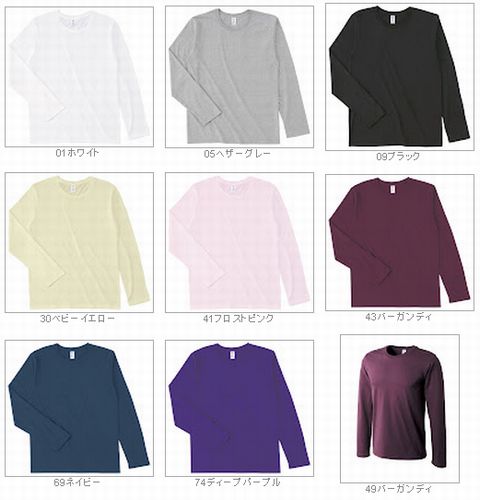 カラーチャート